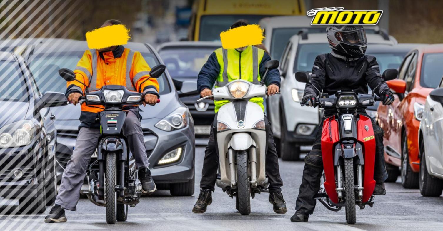 Τροχαία έλεγχοι παραβάσεις 2025