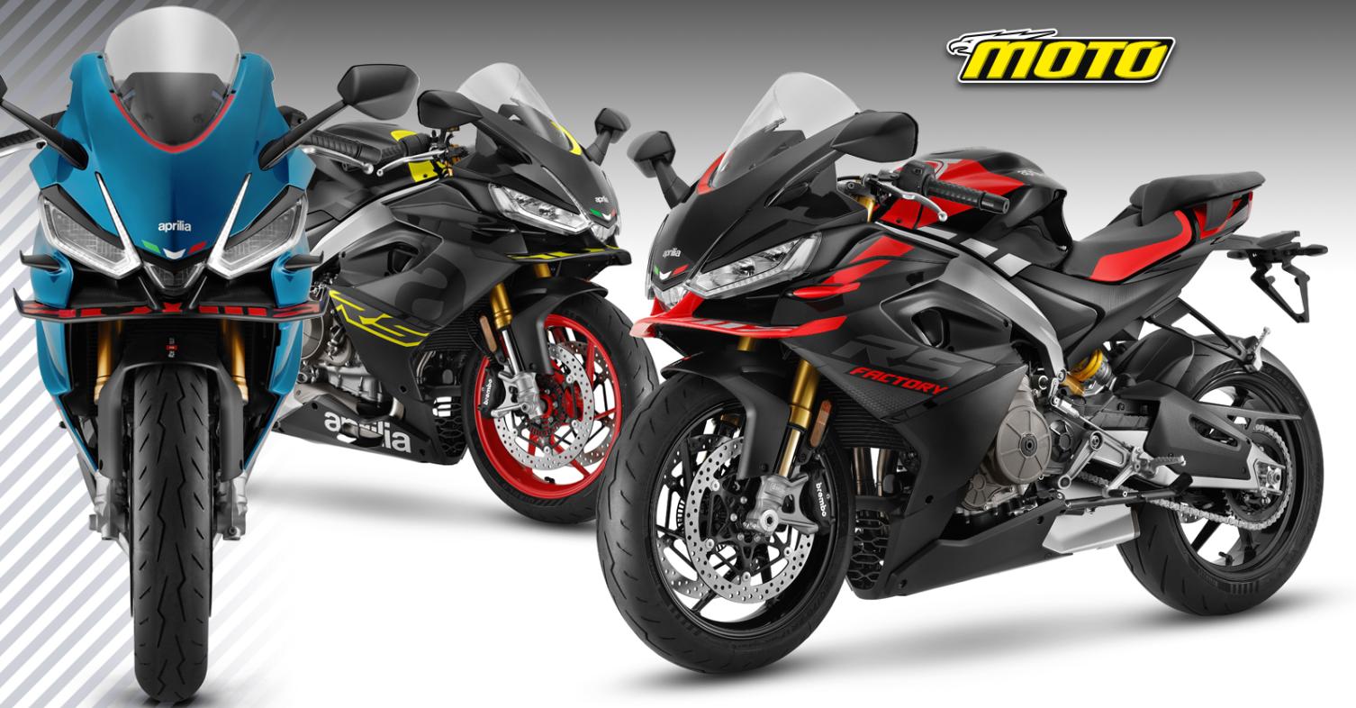 Aprilia RS 660 τιμές Ελλάδα 2025