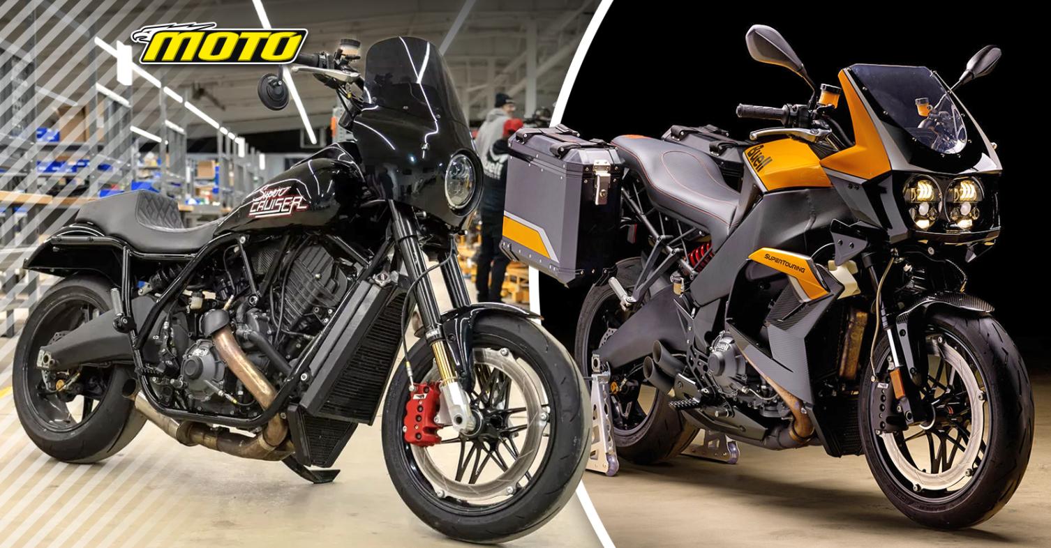 Buell Super Cruiser και SuperTouring 2026