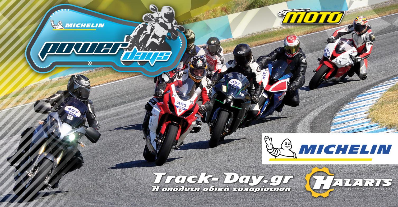 Michelin Power Days Track Day