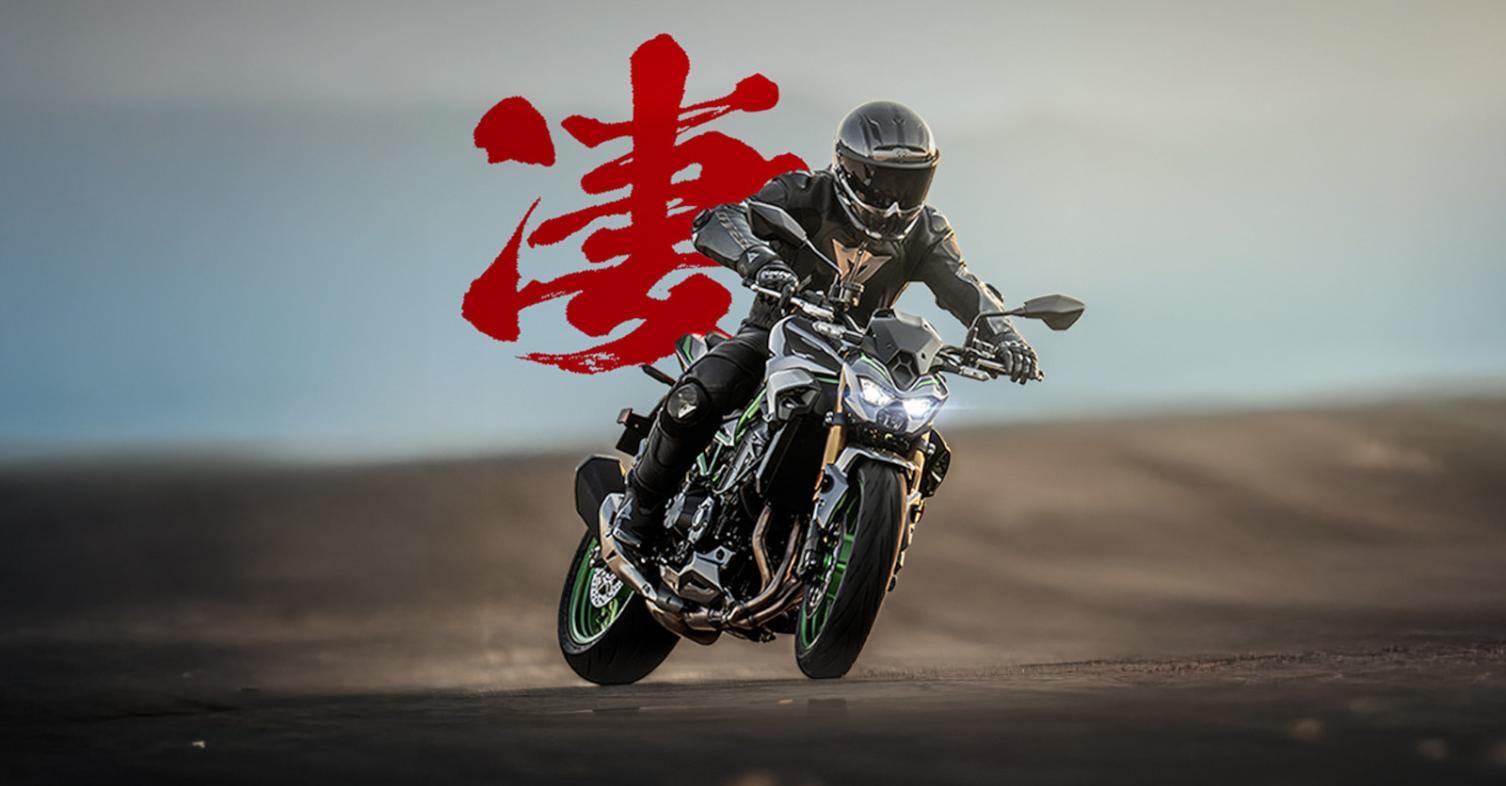 Kawasaki Z1100 νέο μοντέλο 2026