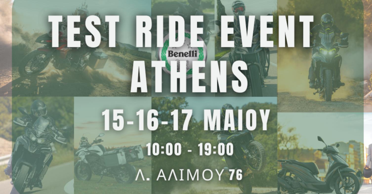 Test Ride Motoway 2025