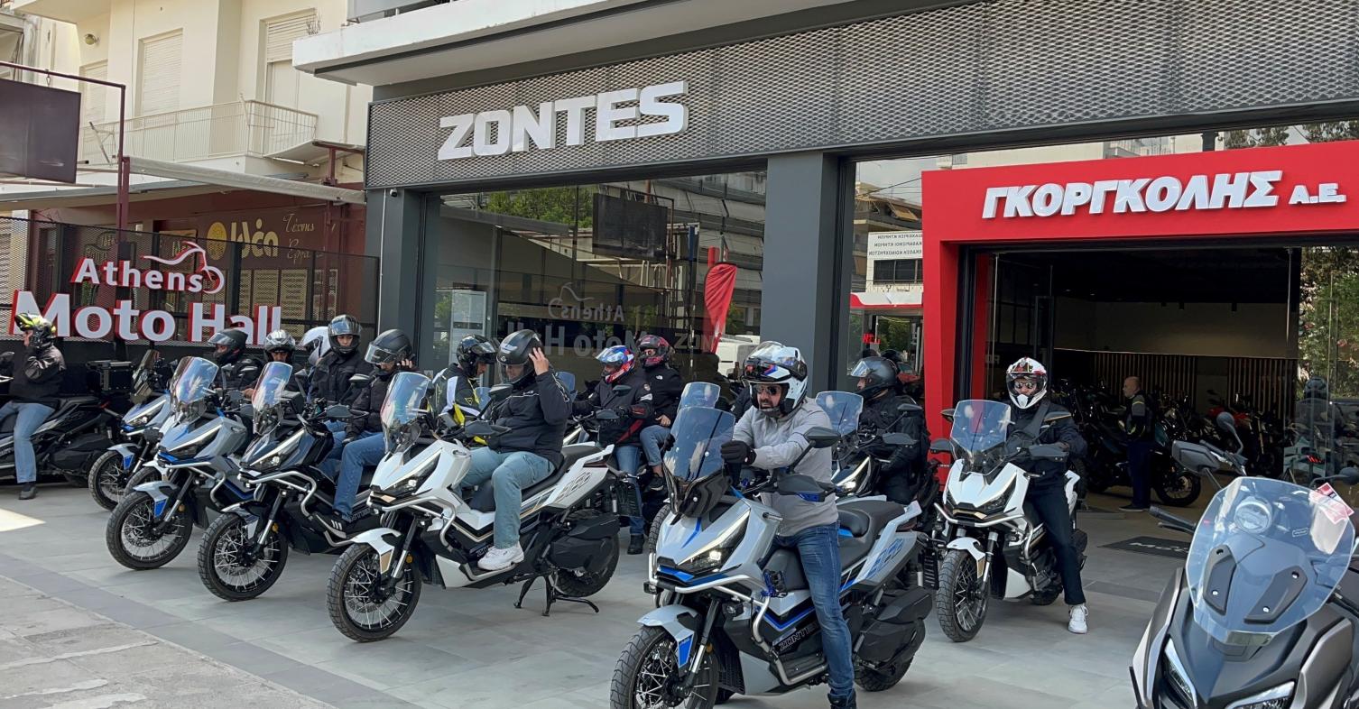 εκδρομή  ZONTES G368 