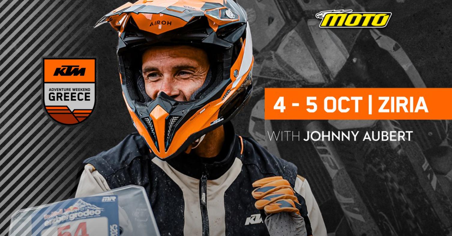 KTM Adventure Weekend - Johnny Aubert 2025