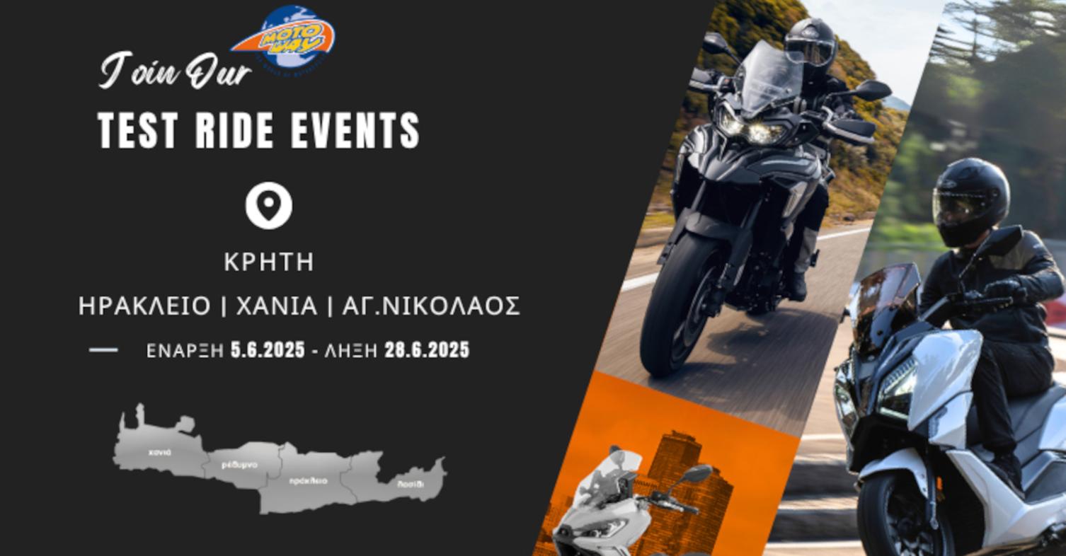 motoway test rides στην Κρήτη 2025
