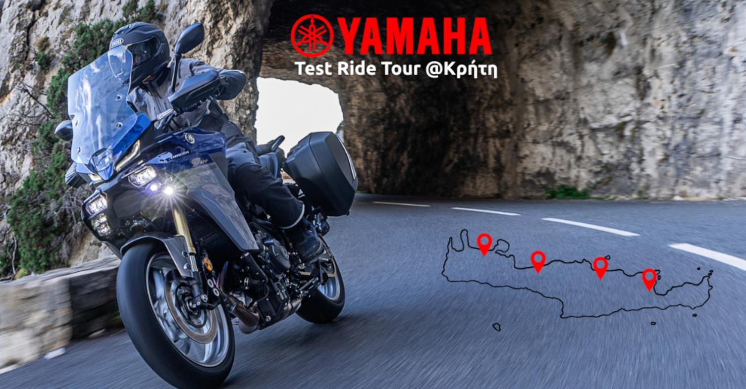 Yamaha Test Ride Tour Κρήτη 2025