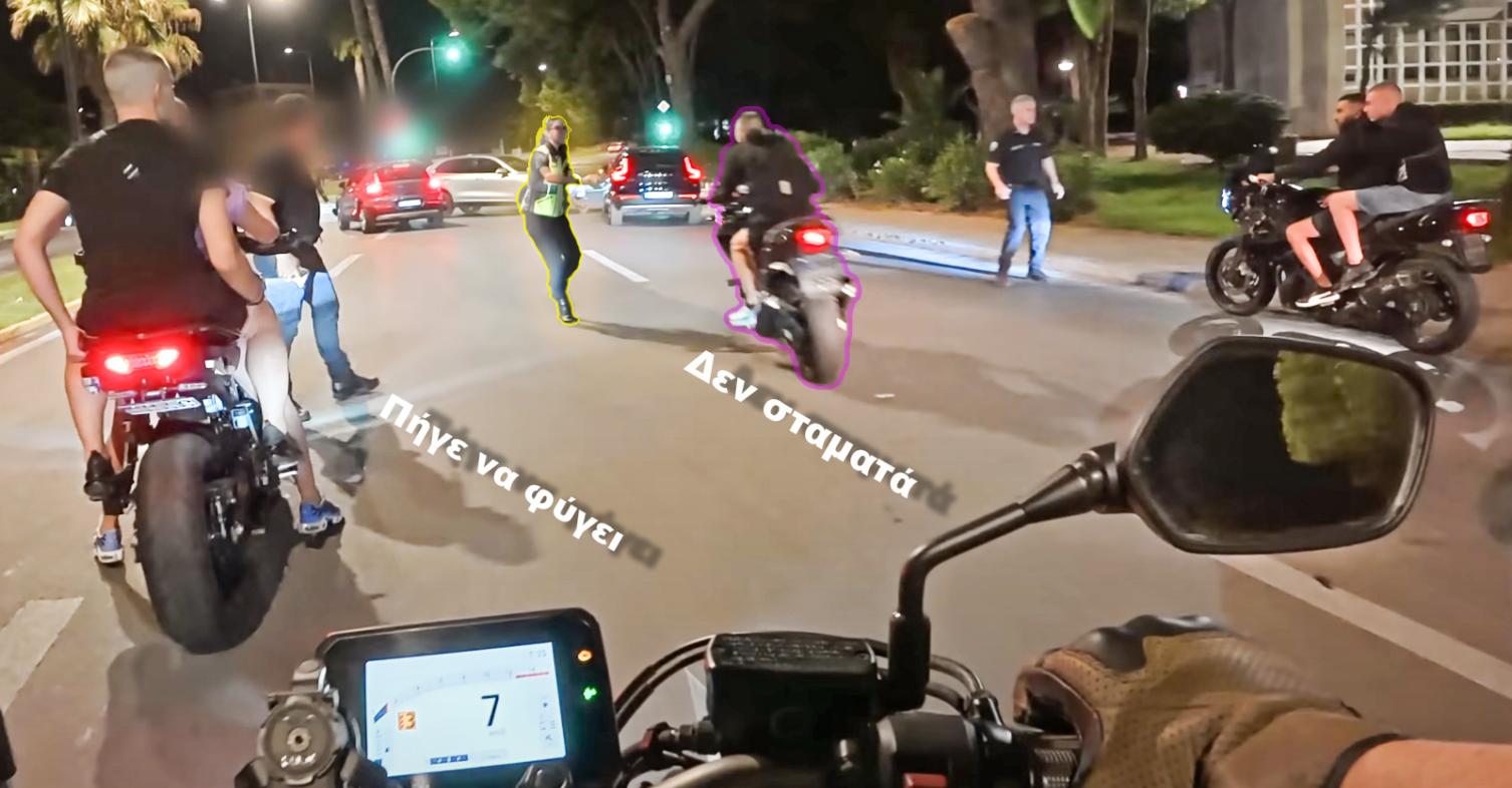 VIDEO: Μπλόκο για έλεγχο σε μοτοσυκλέτες, ένας διαφεύγει, ο άλλος το επιχειρεί