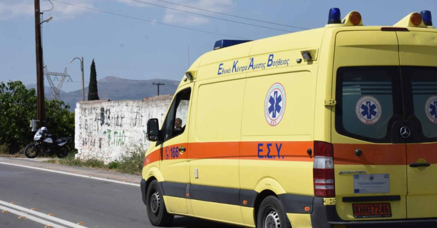 EKAV