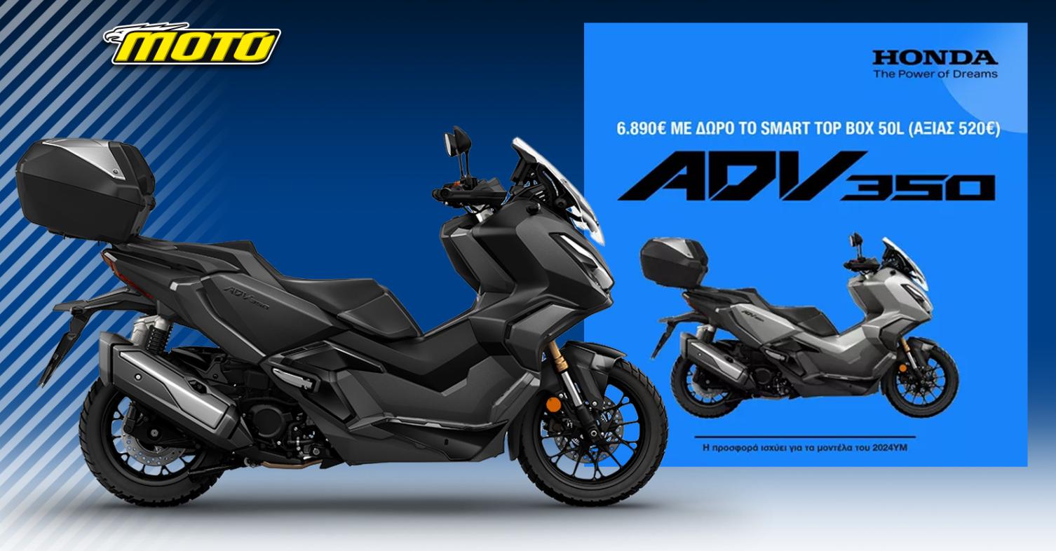 ADV350