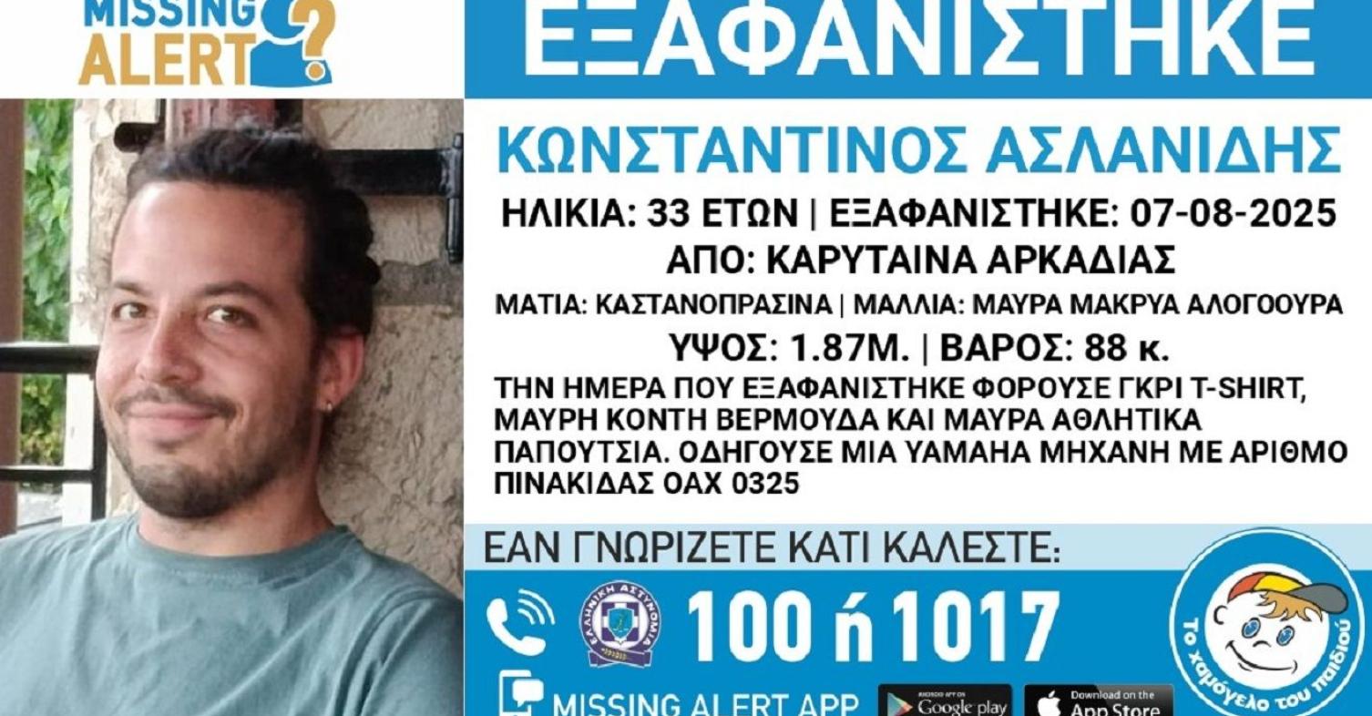 exafanisi