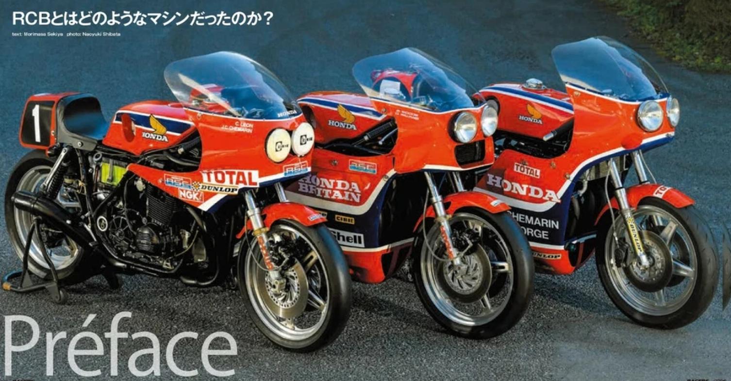 Suzuka 8 Hours Special Run RCB1000