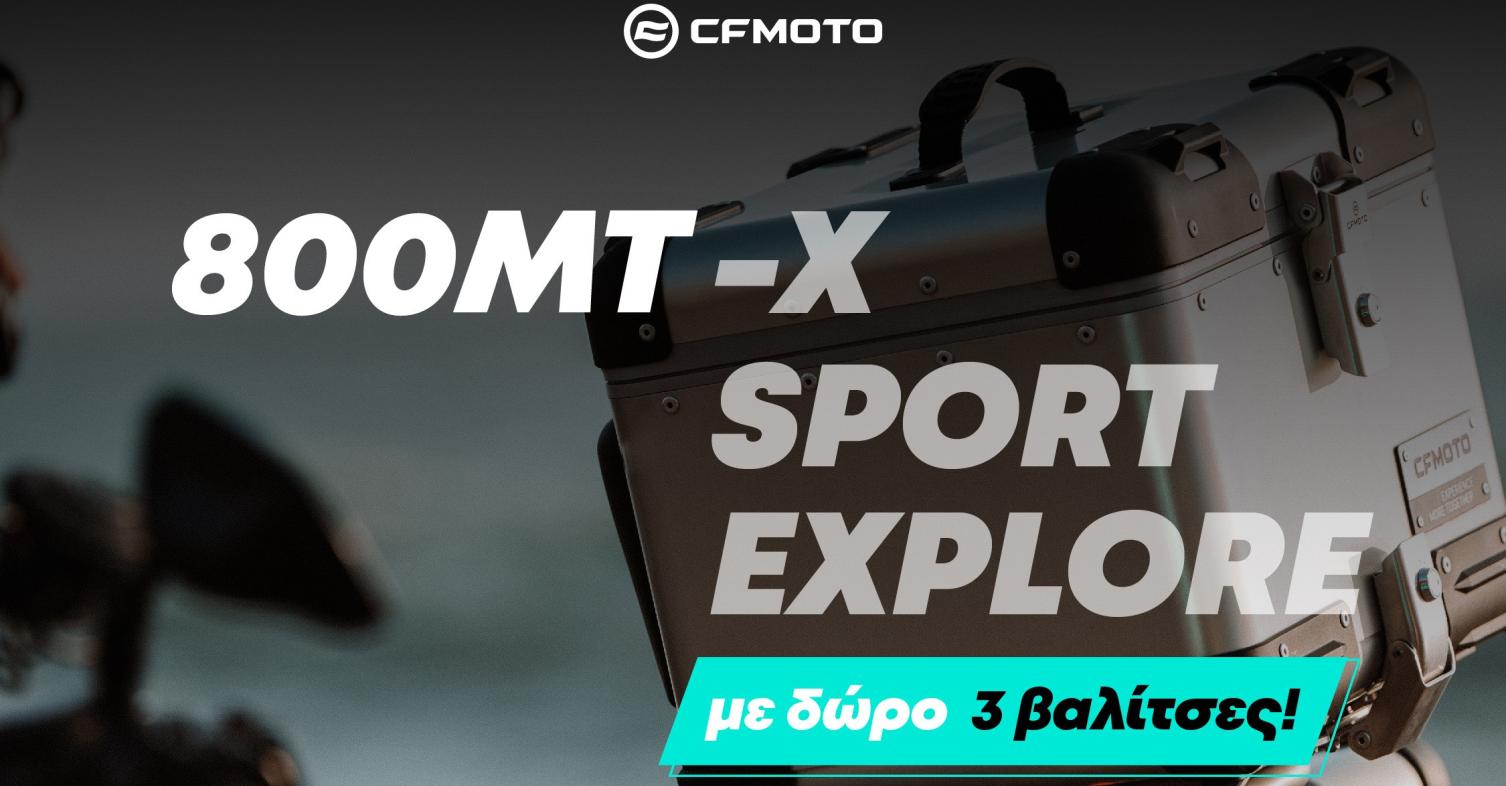 CFMoto Offer