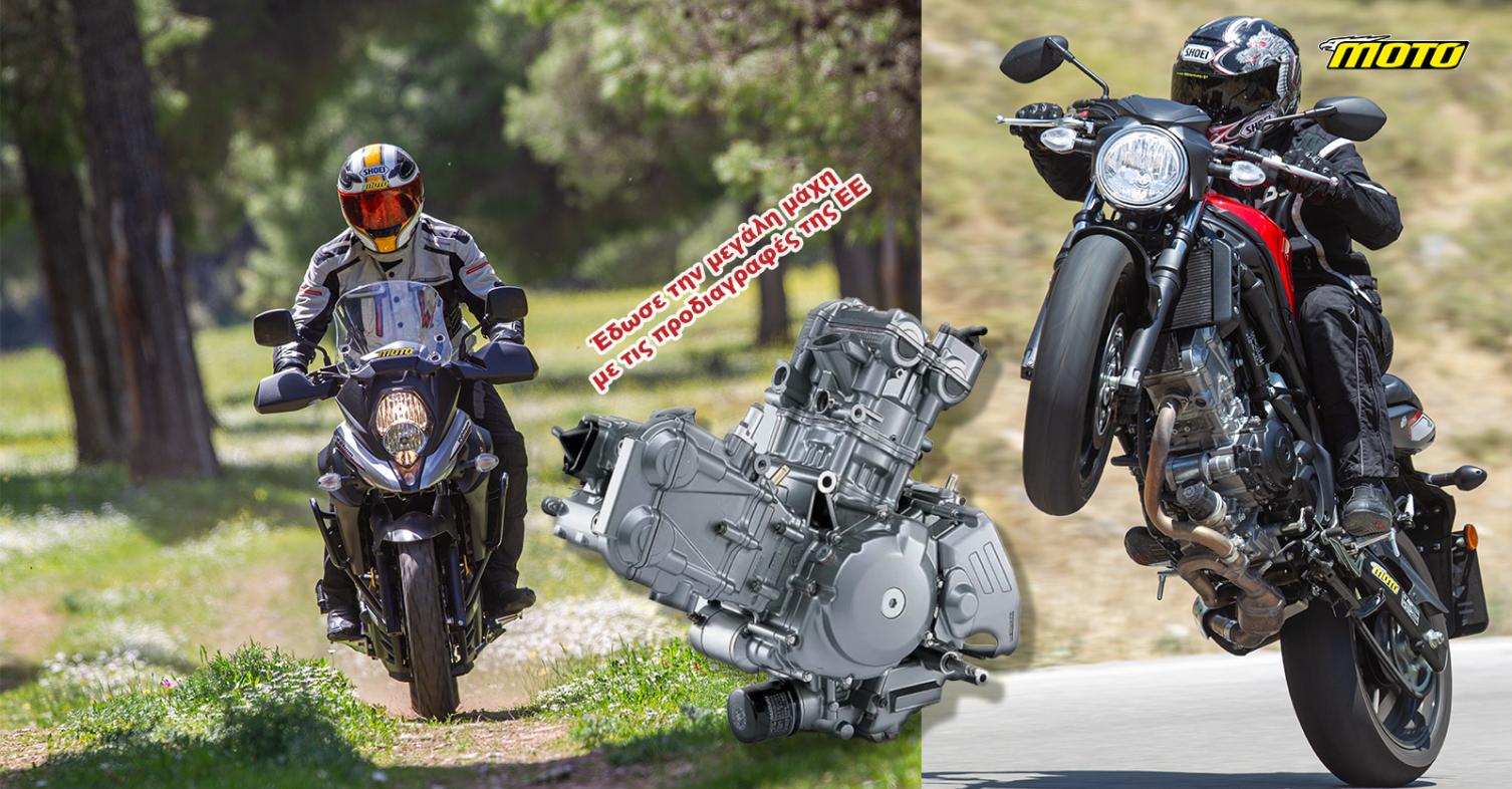Suzuki V2 650: Η Ευρώπη αποχαιρετά τον απέθαντο V2 μετά από 26 χρόνια!