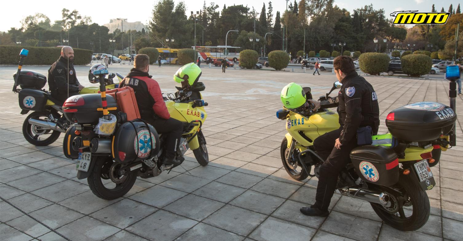 Σε πλήρη ισχύ από σήμερα ο νέος ΚΟΚ: Έως 2.000€ για κράνος - Έως 4.000€ για κινητό και αλκοόλ
