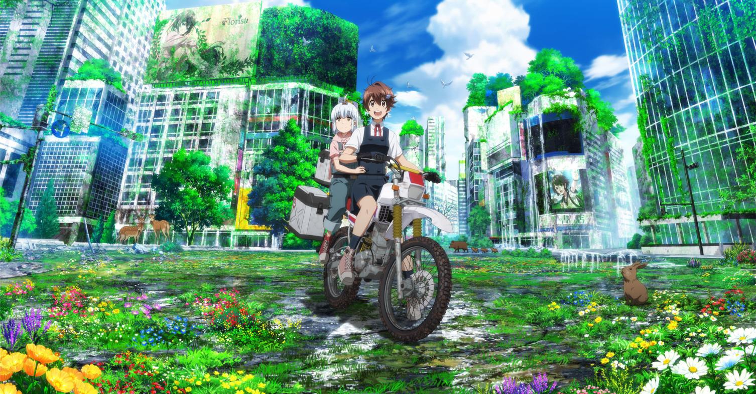 Shūmatsu Touring
