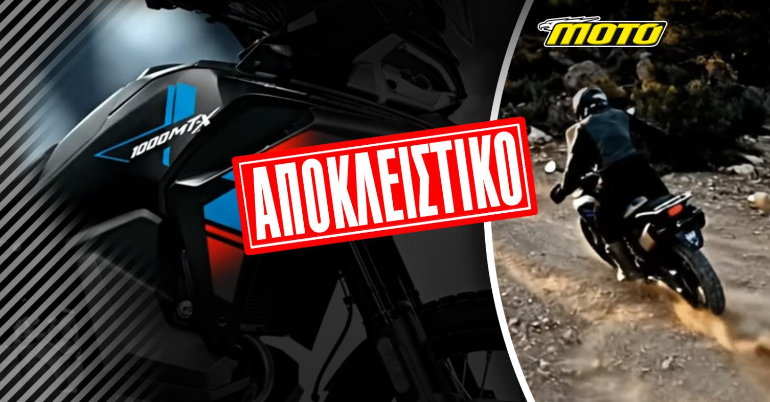CFMOTO_1000_MT-X
