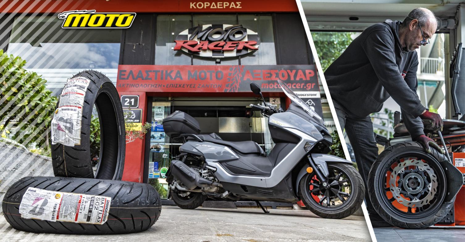 τεστ ελαστικού Bridgestone Battlax Scooter SC2 στο SYM MAxsym 400 GT