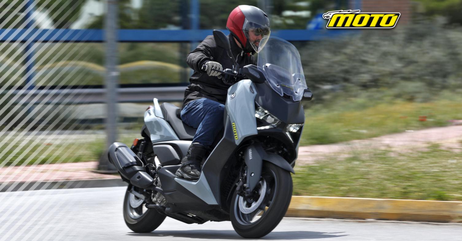 Yamaha XMAX 300 test ride  Ελλάδα 2025