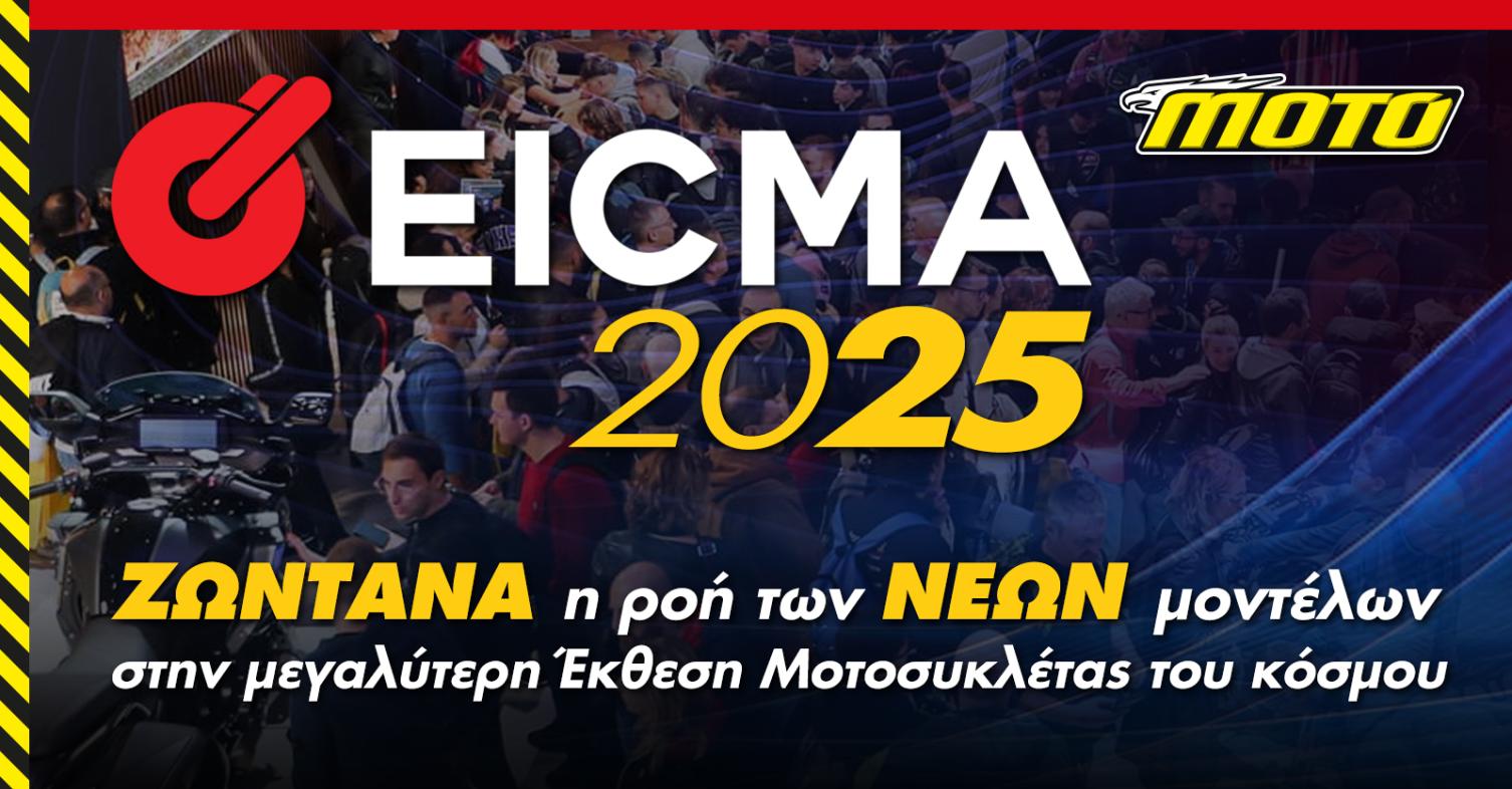 EICMA 2025