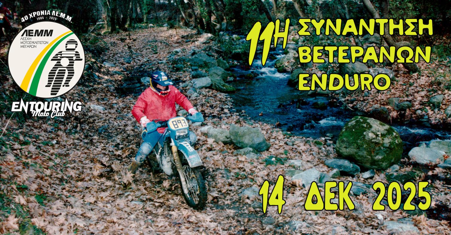 11th Enduro Veterans Meeting