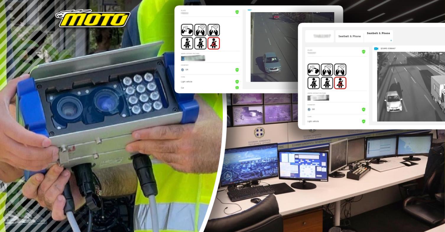 Έξυπνες κάμερες και στους πεζόδρομους για να πιάνουν μοτοσυκλέτες!