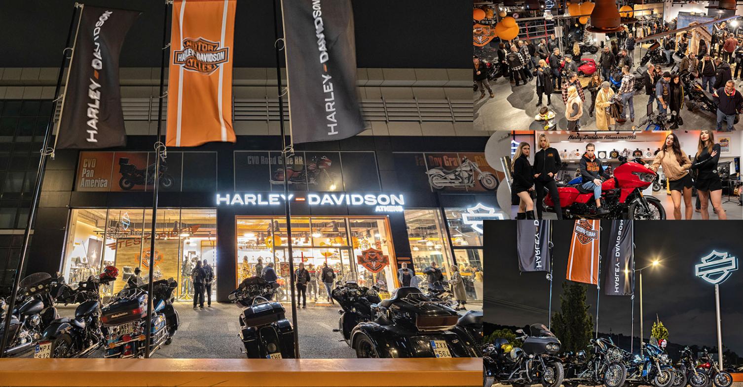 Harley-Davidson Athens: Χριστουγεννιάτικο Party με μεγάλη επιτυχία