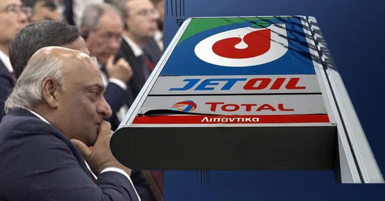 JETOIL: Οικειοθελής αναστολή λειτουργίας εξαιτίας των κυρώσεων προς τη Ρωσία