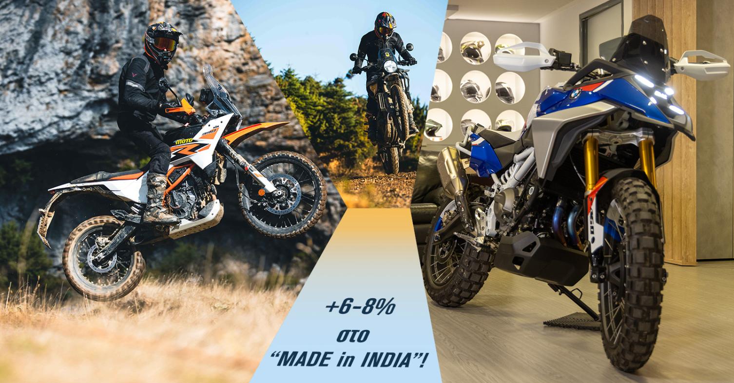 Μπαίνει δασμός στο “Made in India” – Επηρεάζει από KTM και Suzuki έως Triumph, BMW και Royal Enfield!