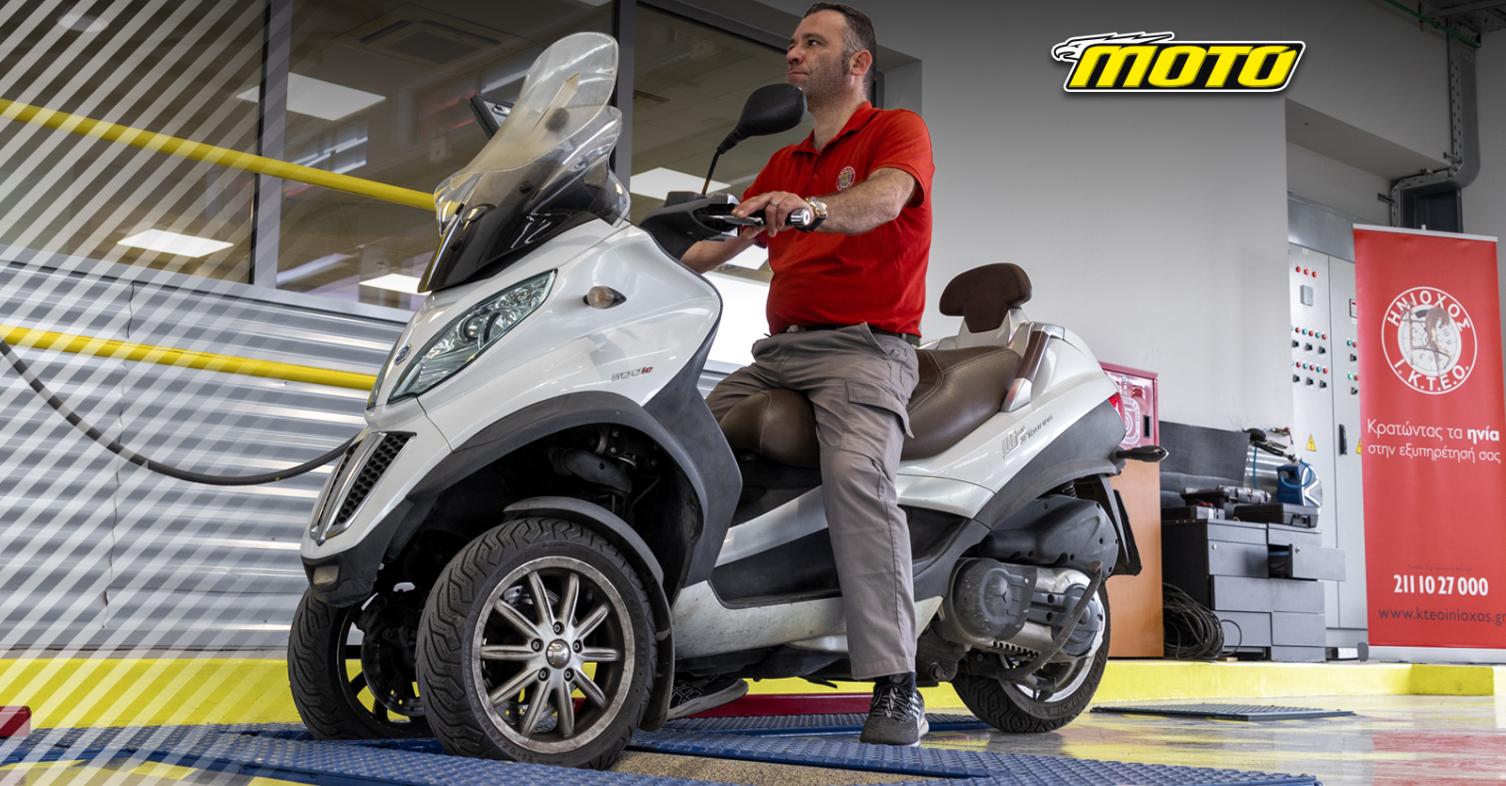 ΚΤΕΟ Ευρωπαϊκή Επιτροπή FEMA ΟΧΙ 2026