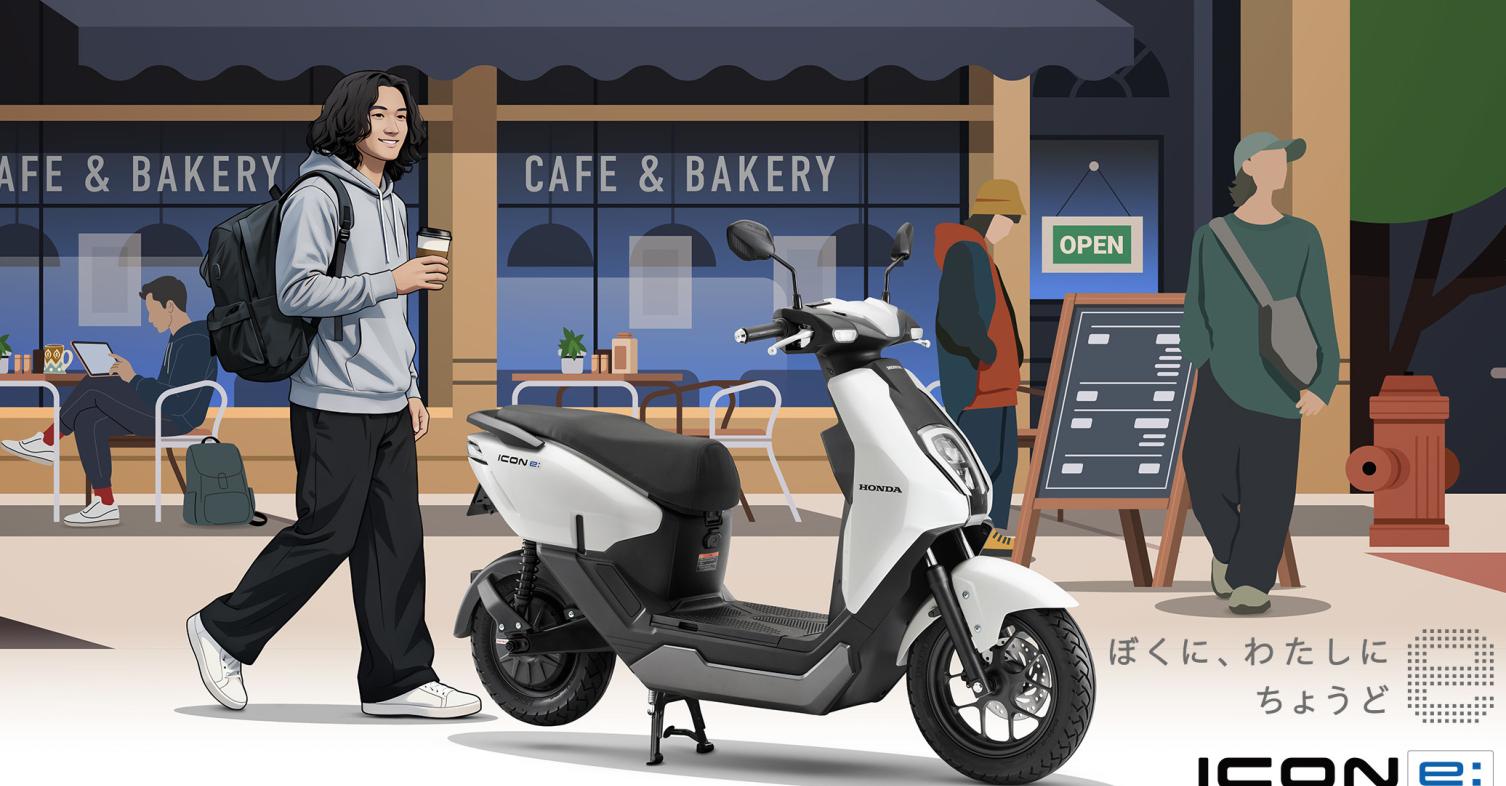 Honda ICON e: