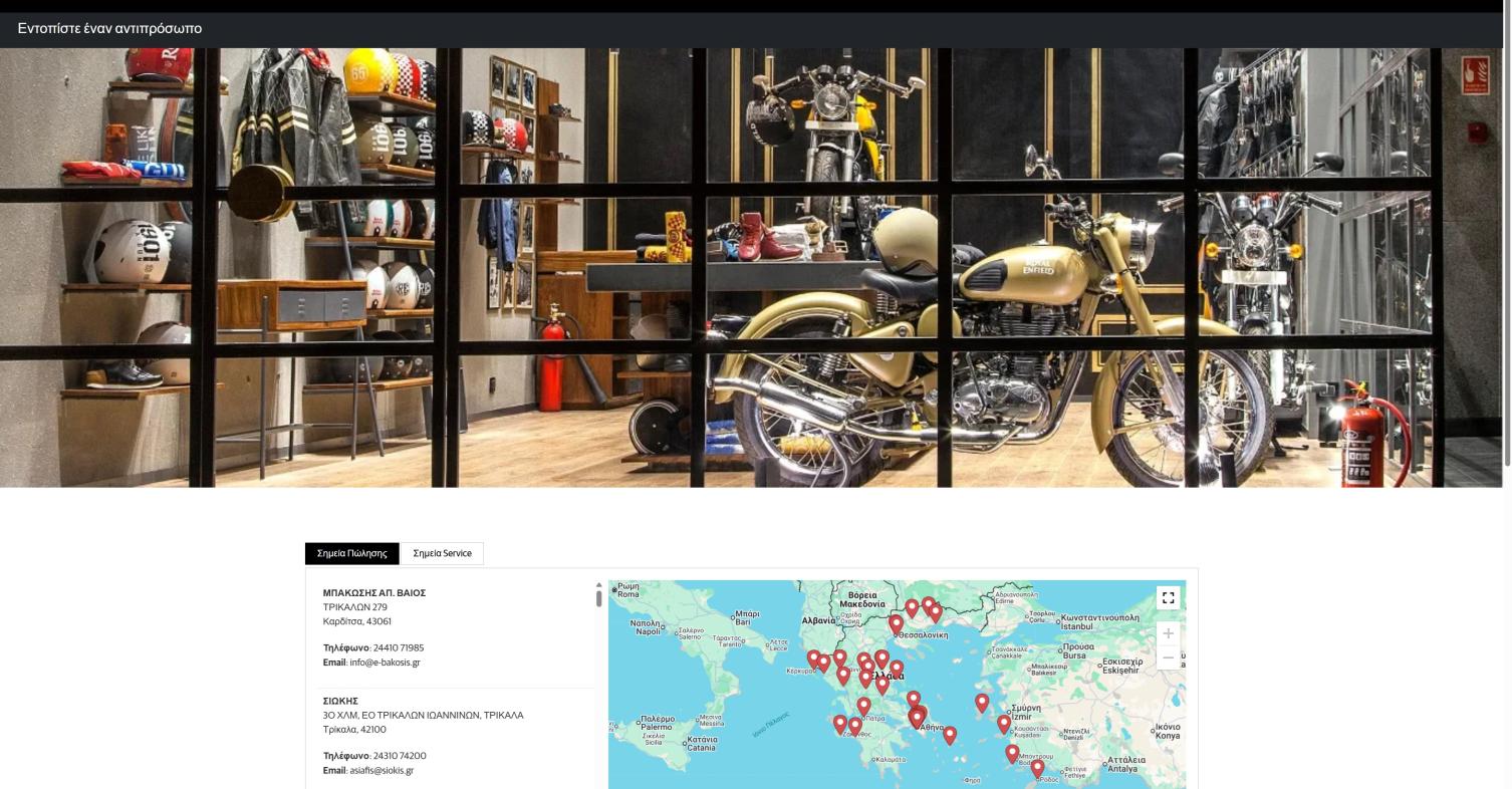 royal enfield greek website