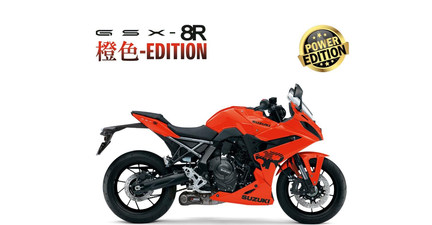suzuki gsx-8r daidai-ito edition