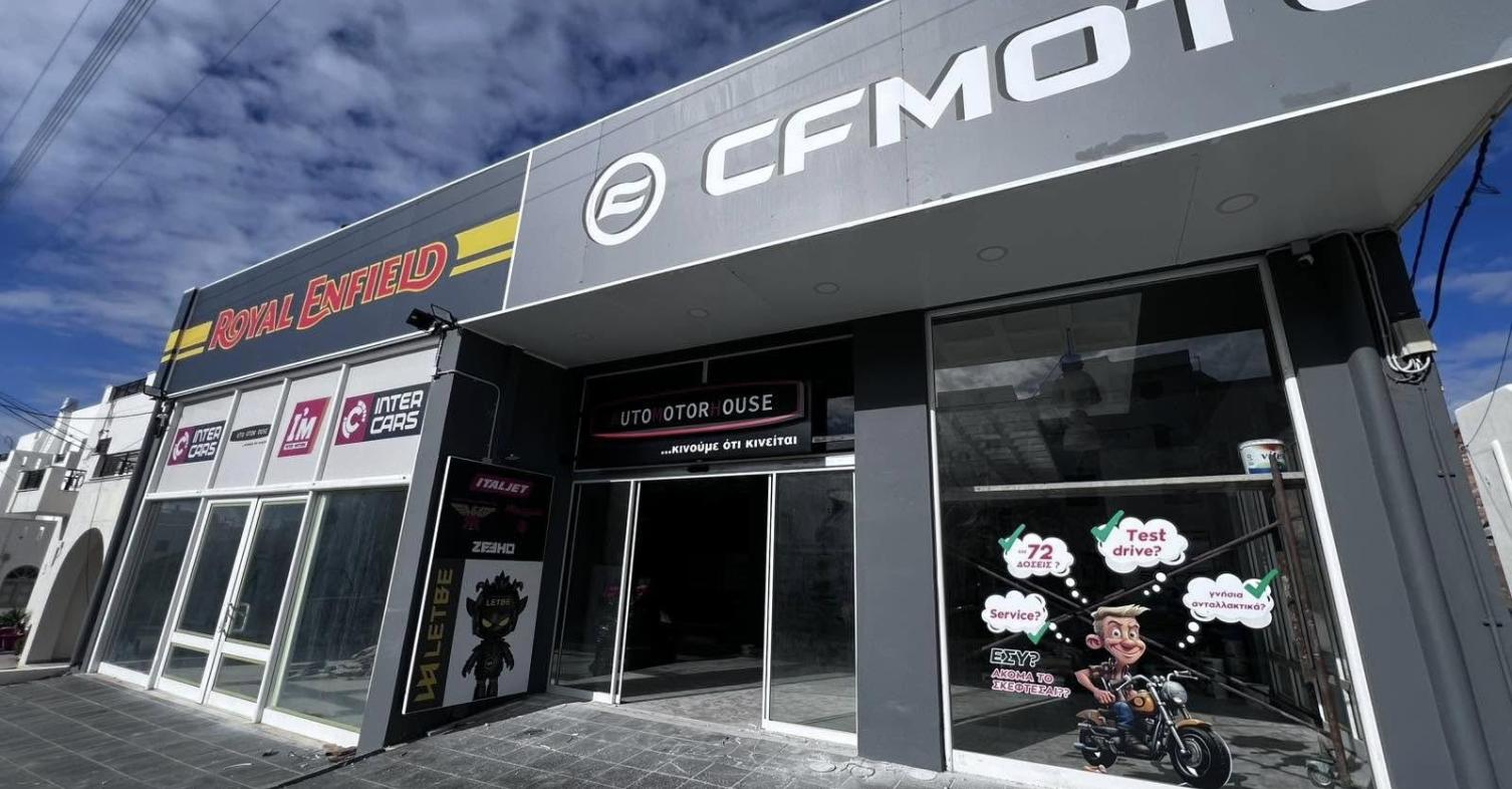 auto motor house Naxos