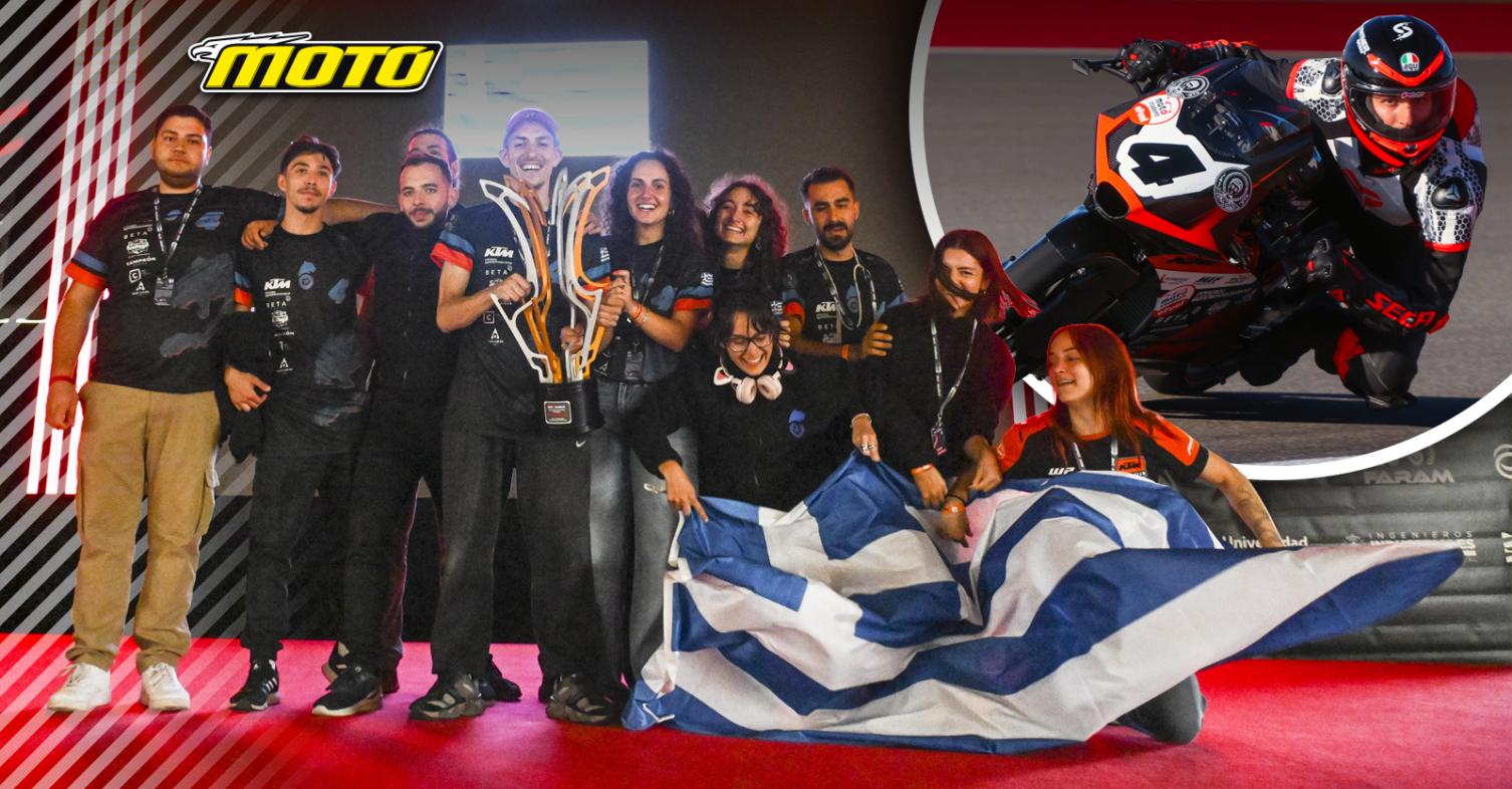formula motostudent ΑΠΘ