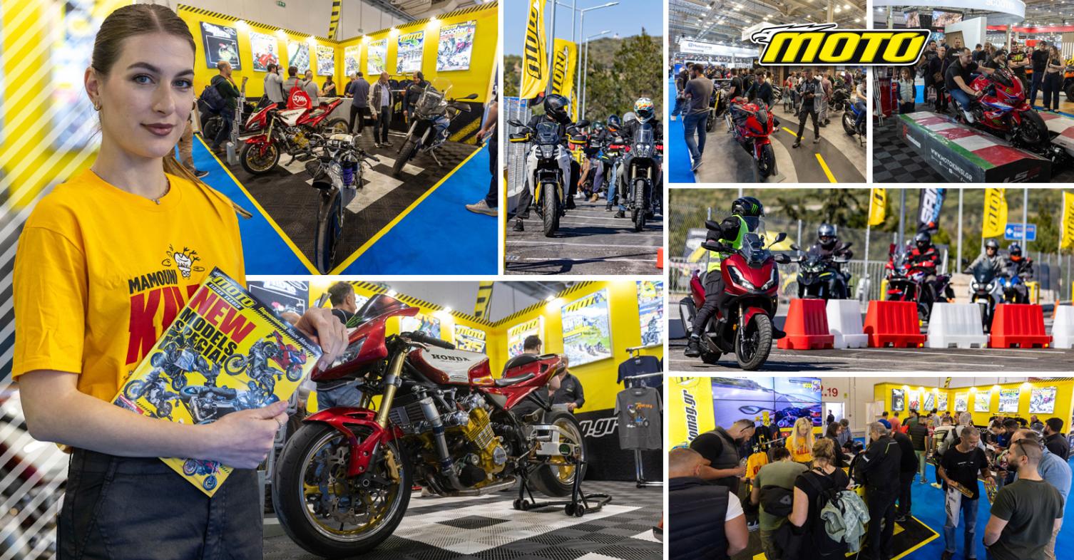 Έκθεση Μοτοσυκλέτας 2026 - TEST RIDES: Διαθέσιμα μοντέλα, ωράριο και διαδικασία δοκιμών μοτοσυκλετών μέσα στην έκθεση!