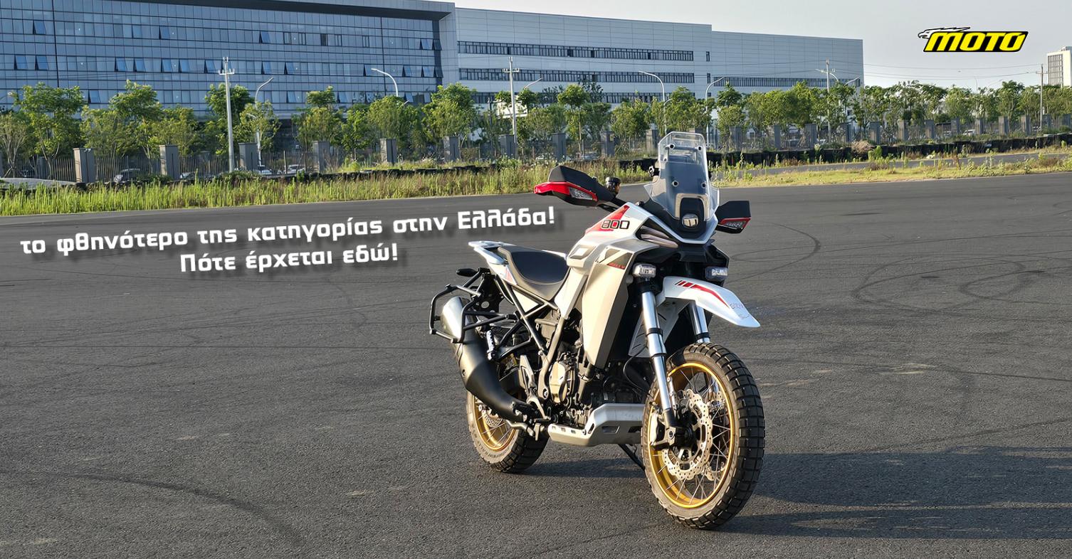 qjmotor srt 800 rx