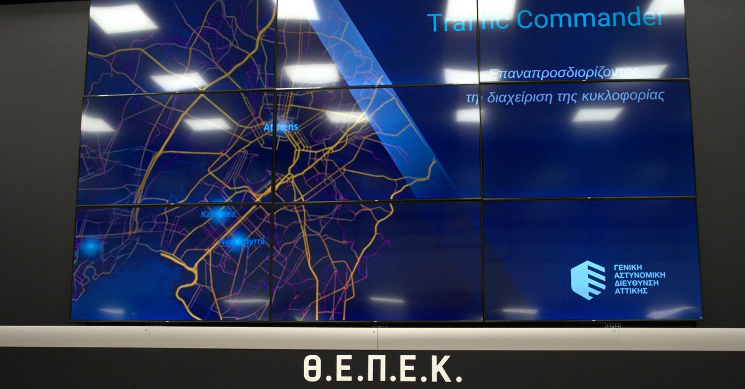traffic commander