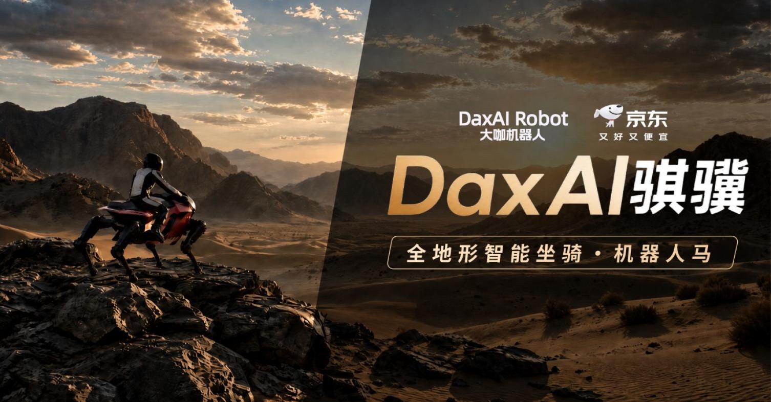 DaxAI