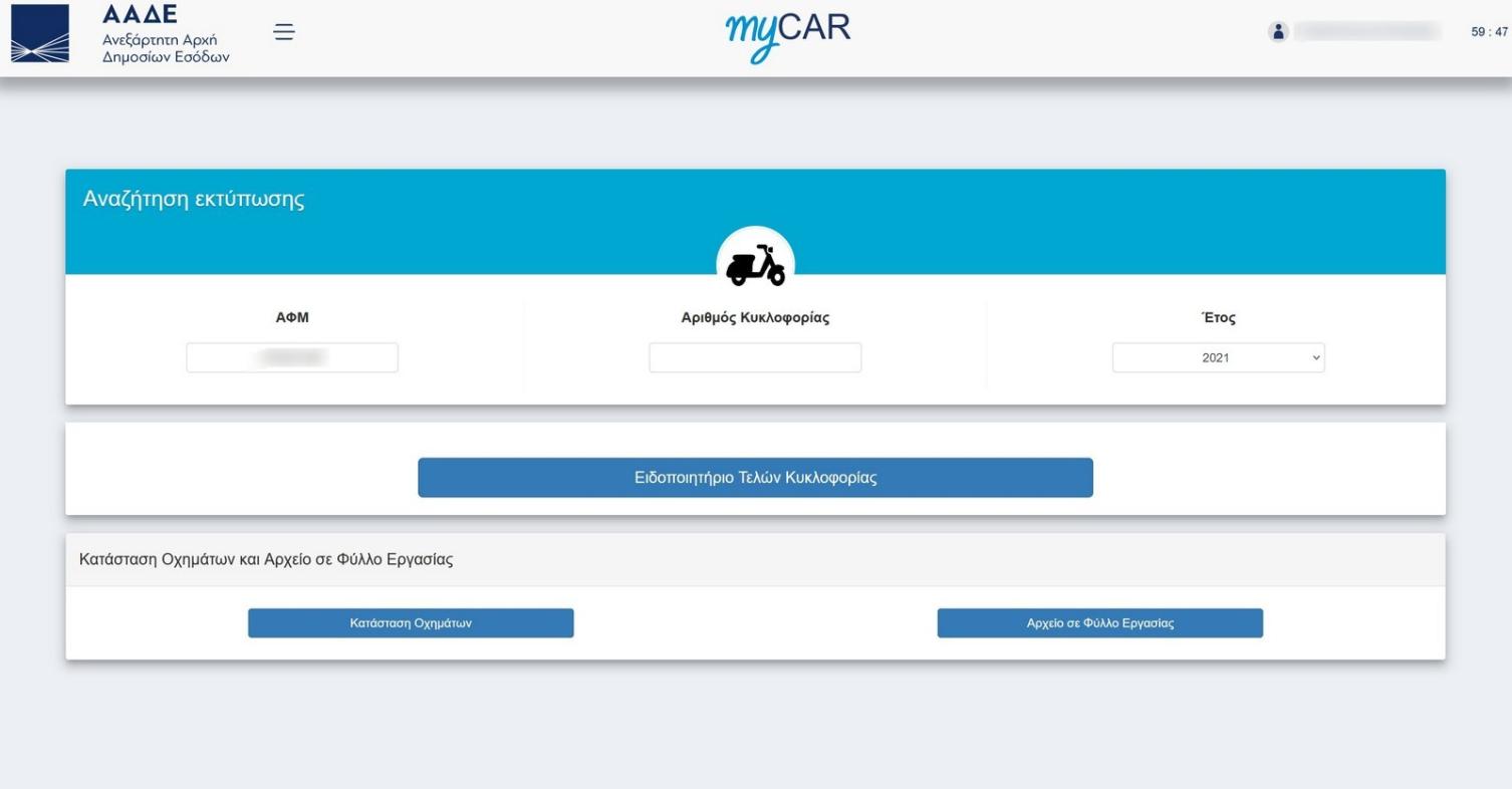 myCar