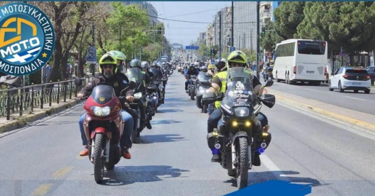 elmoto