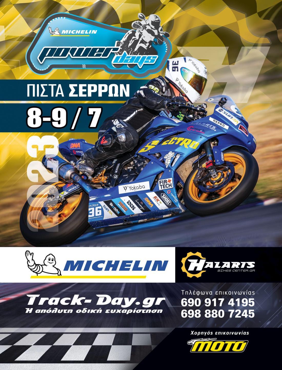 Michelin Power Days