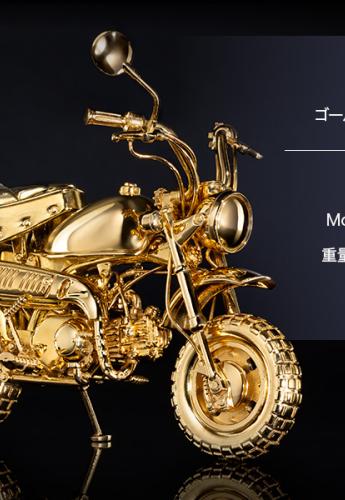 Επίχρυσο ασημένιο Honda Monkey σε κλίμακα