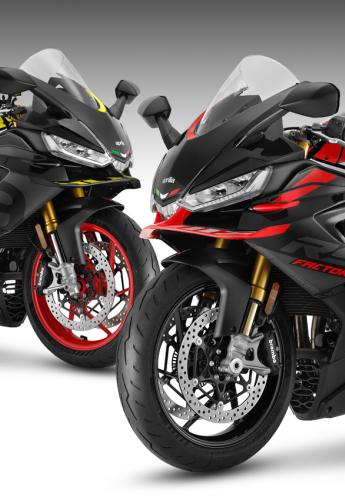 Aprilia RS 660 τιμές Ελλάδα 2025