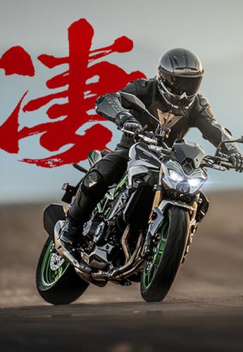 Kawasaki Z1100 νέο μοντέλο 2026