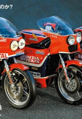 Suzuka 8 Hours Special Run RCB1000