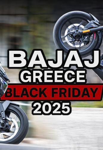 Bajaj Black Friday 2025 προσφορές