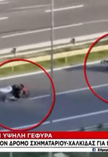 Κόντρες Χαλκίδα