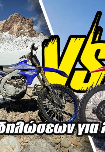 Stark Varg EX: Παγκόσμιο ρεκόρ υψομέτρου από τα Temu - Λέει ότι το έκανε, αλλά υπάρχει μεγαλύτερο [Video]