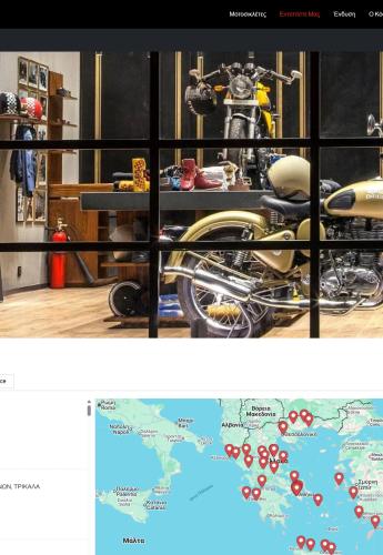 royal enfield greek website