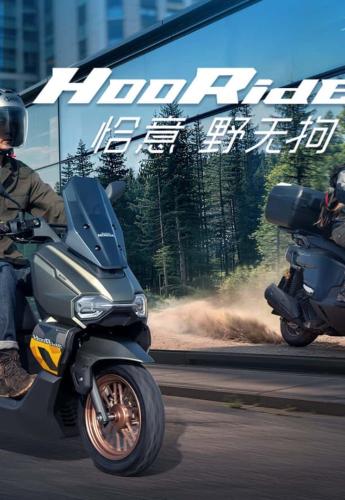honda hooride 125